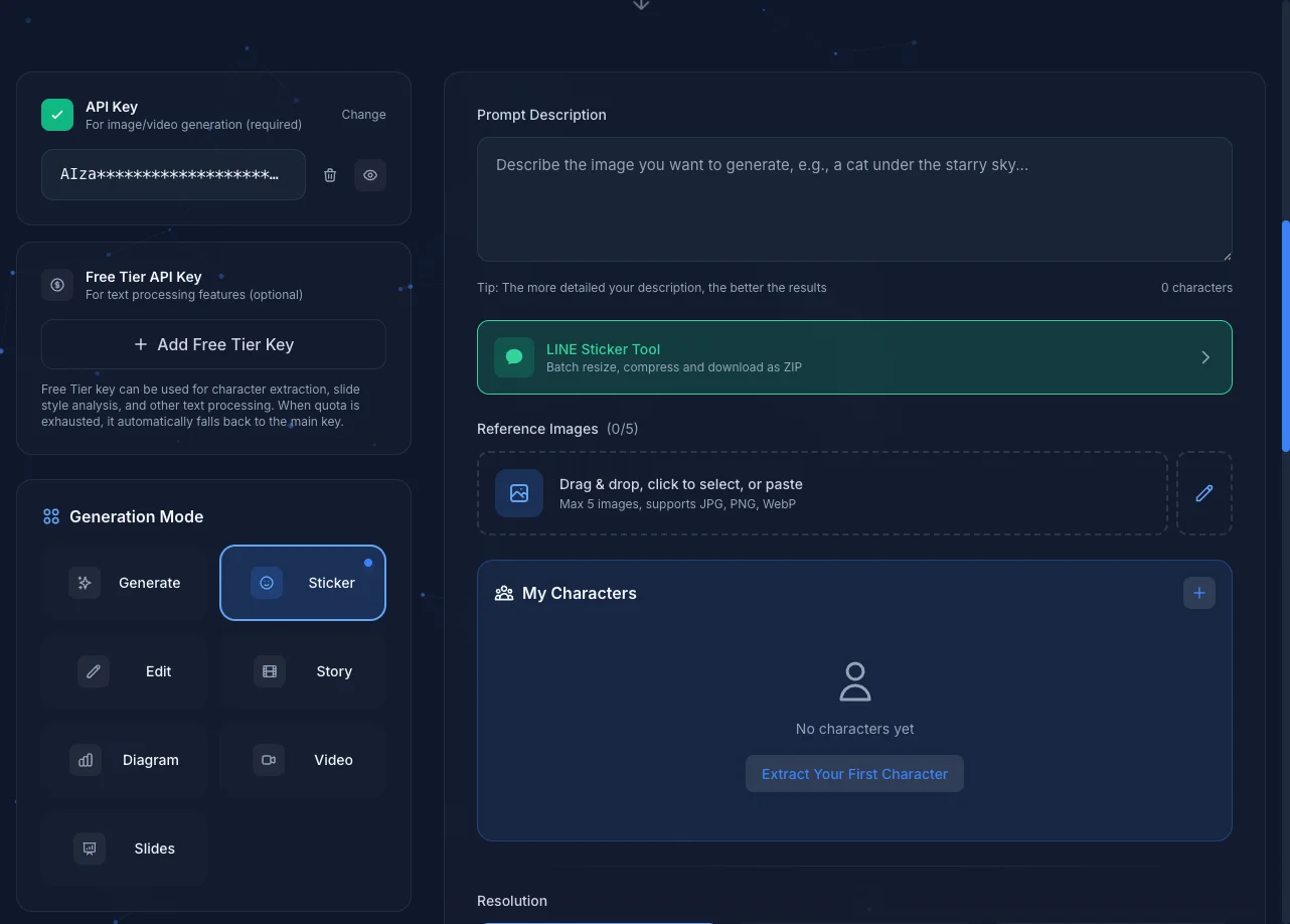 LINE Sticker Tool Entry