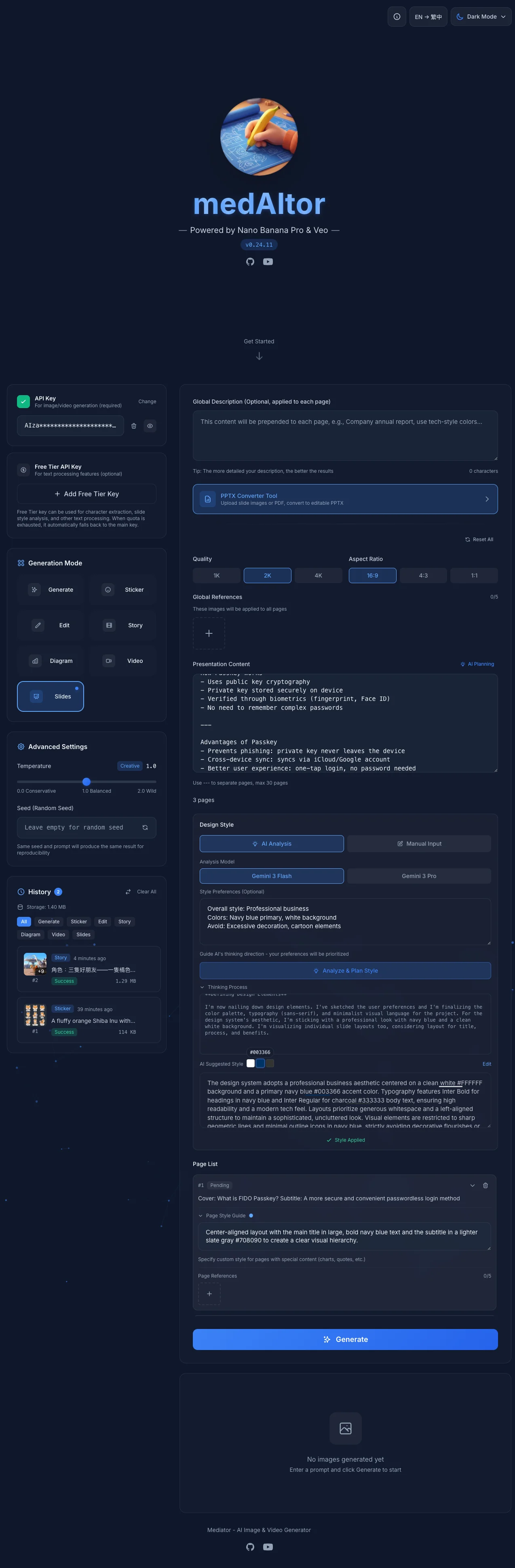 Design Style Interface